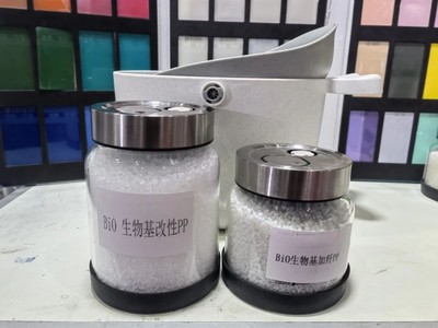 中國石化化銷華南實(shí)現(xiàn)國內(nèi)首款生物基聚丙烯產(chǎn)品破冰銷售