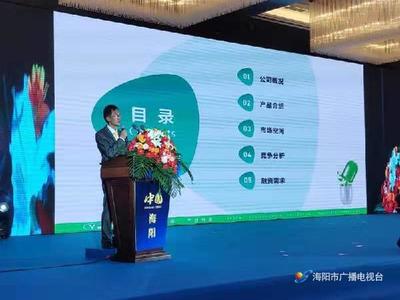 生物基材料銷售火爆，企業爭相秀“肌肉”吸引投資機構關注